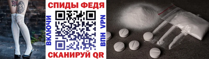 АМФЕТАМИН VHQ  kraken зеркало  Кизел 