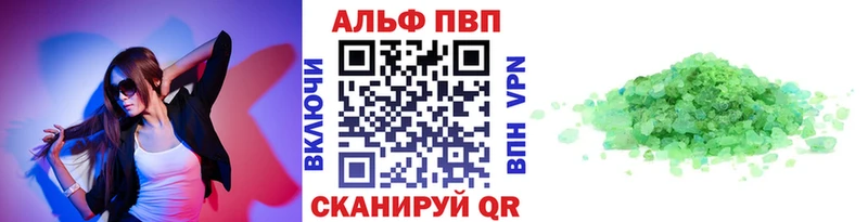 Alfa_PVP Crystall  hydra как зайти  Кизел  купить закладку 