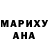 Cocaine Колумбийский (S)toic Humpy