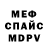 МЕТАДОН белоснежный DanTim Smit