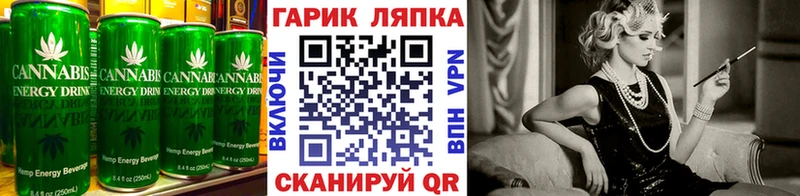 Cannafood конопля  где можно купить   Кизел 