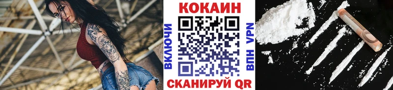 где купить наркотик  Кизел  КОКАИН VHQ 