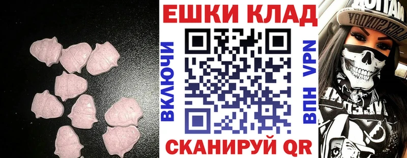 купить   Кизел  blacksprut как войти  Ecstasy 280 MDMA 