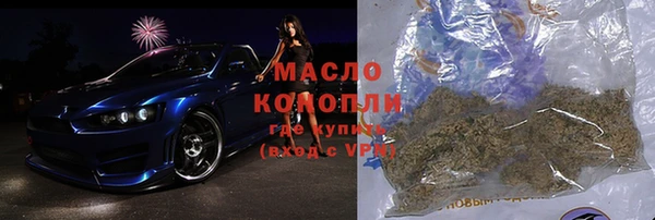 мефедрон мука Алзамай