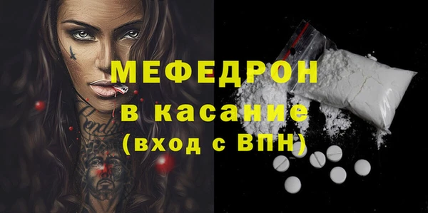 мефедрон мука Алзамай