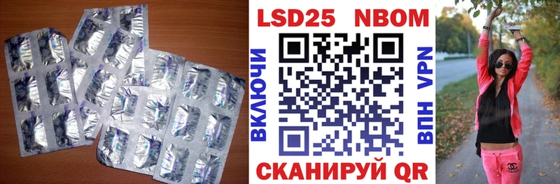 наркошоп Кизел LSD-25 экстази ecstasy