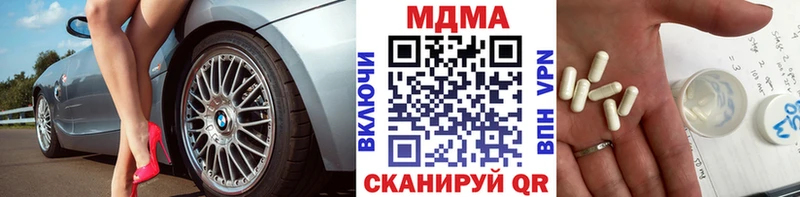 МДМА кристаллы  Кизел 