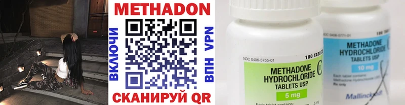 MEGA онион  Кизел  МЕТАДОН белоснежный 