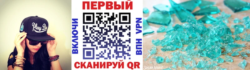 МЕТАМФЕТАМИН мет Кизел