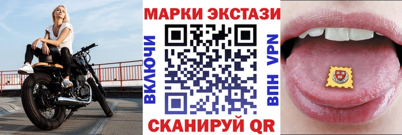 где купить наркотик  Кизел  Марки NBOMe 1500мкг 