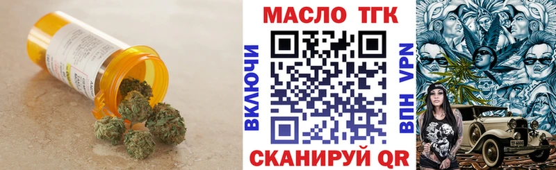 гидра маркетплейс  Кизел  ТГК вейп 